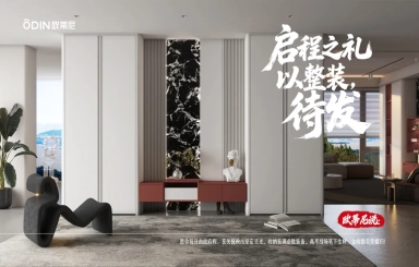 歐蒂尼｜以空間之名模式，為青春加冕——致高考學(xué)子的一封家書