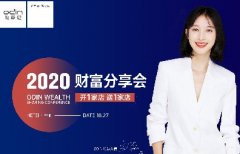 歐蒂尼家居品牌招商宣傳視頻2020年10月視頻