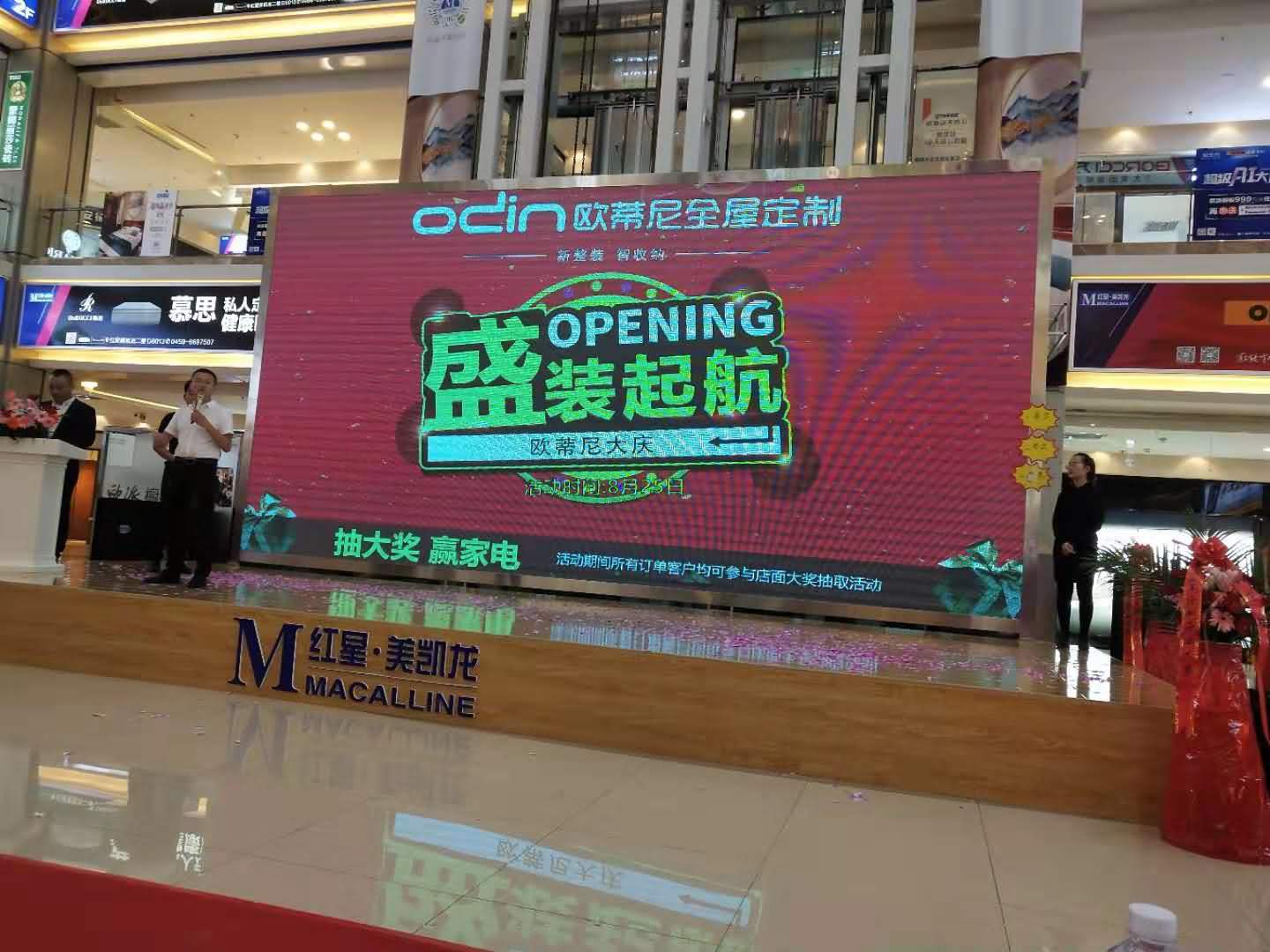 全屋定制加盟|大慶歐蒂尼全屋定制專賣店盛大開業(yè)各領域！