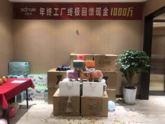 拉蘭屯市全屋定制品牌加盟哪家好,拉蘭屯市全屋定制品牌廠(chǎng)家