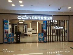  杭州市全屋定制品牌加盟哪家好,杭州全屋定制品牌廠家