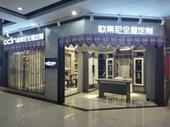 吳忠市全屋定制品牌加盟哪家好,吳忠市全屋定制品牌廠家