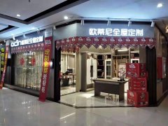 哈密市全屋定制品牌加盟哪家好,哈密市全屋定制品牌廠家