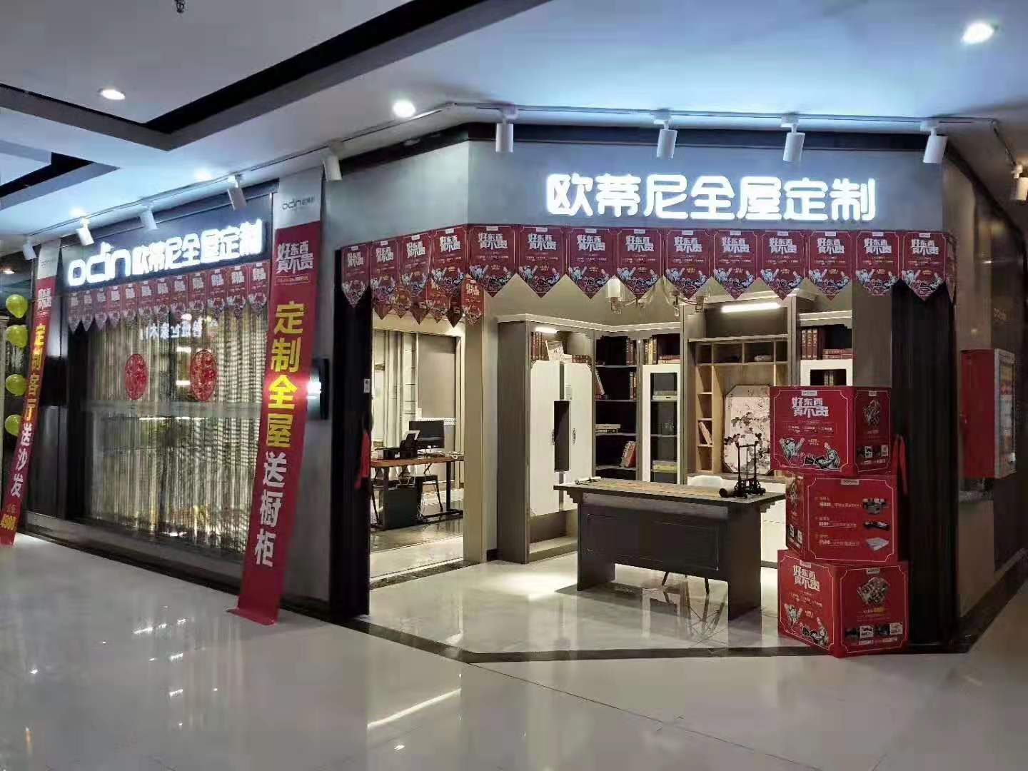 廣州市全屋定制品牌加盟哪家好,廣州市全屋定制品牌廠家