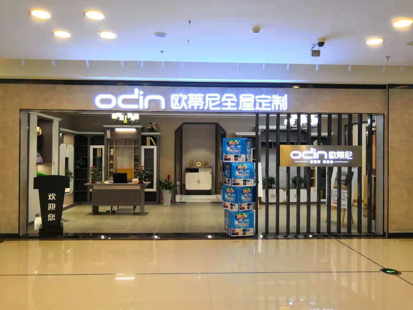 如何開(kāi)家具店建言直達，想開(kāi)家具店需要投資多少呢?