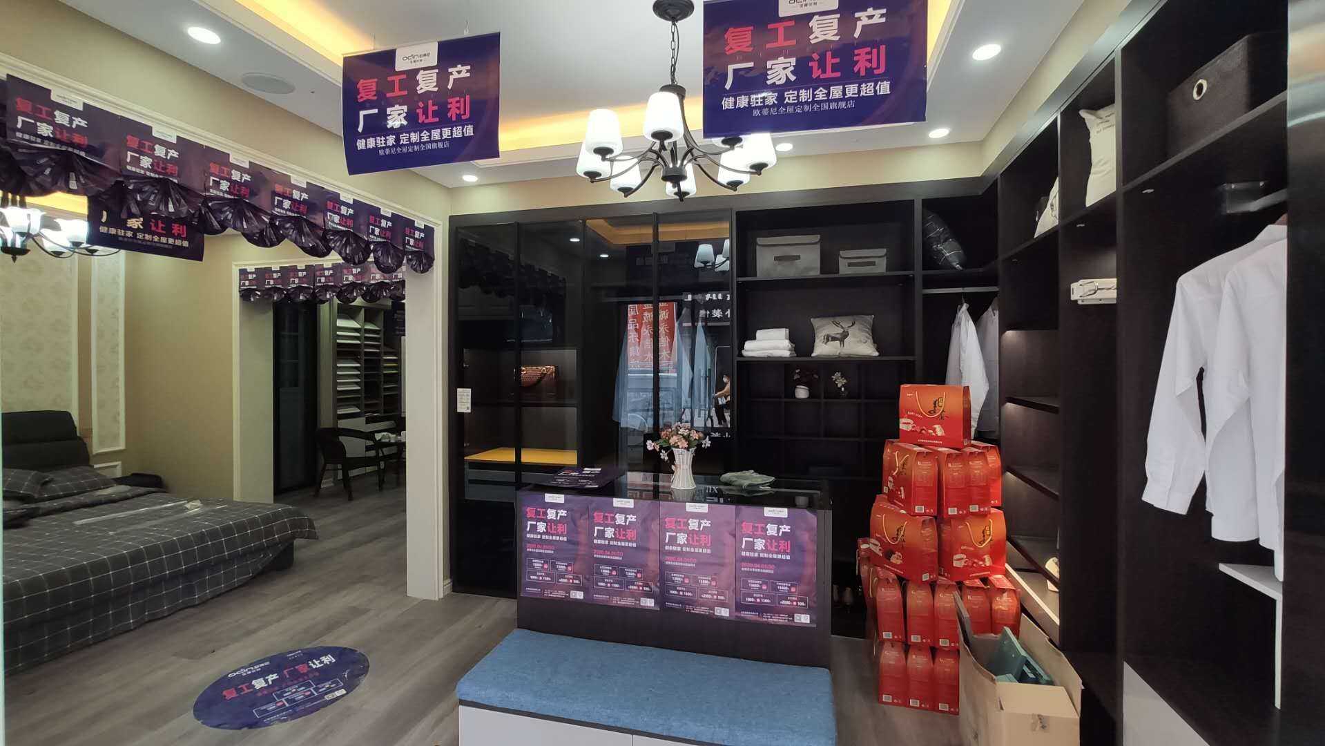 虹口區(qū)全屋定制品牌加盟代理?xiàng)l件，代理歐蒂尼全屋定制好嗎