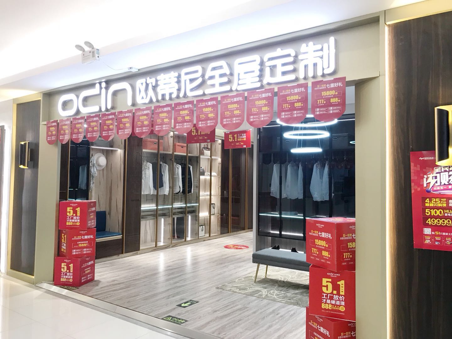 景洪全屋定制品牌加盟哪家好取得明顯成效，加盟歐蒂尼全屋定制怎么樣