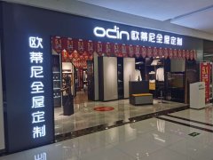 2020年開(kāi)全屋定制家具店怎么樣才能賺錢(qián)（在農(nóng)村開(kāi)定制家具店年賺50萬(wàn)）