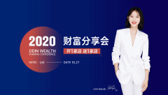 2022年歐蒂尼家居品牌招商加盟