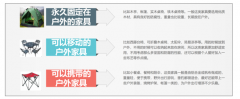 2020年戶(hù)外家具市場(chǎng)將消失 戶(hù)外家具行業(yè)發(fā)展趨勢(shì)