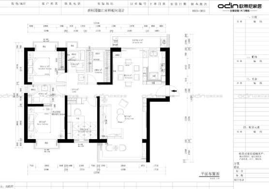 碧桂園御江府樣板間 · 158㎡現(xiàn)代人文棲居