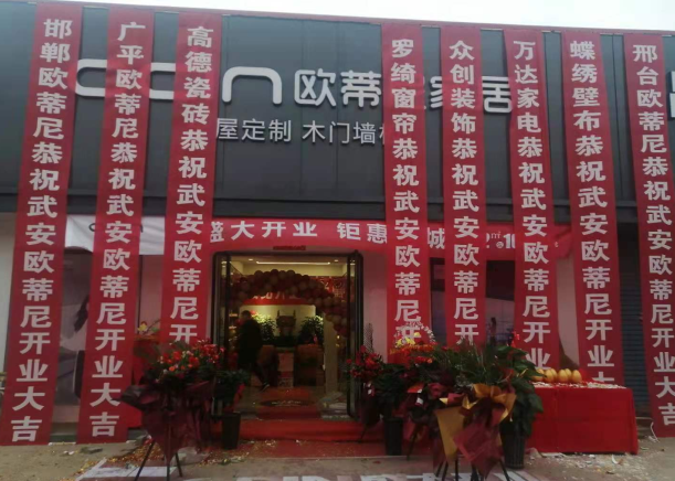 房山區(qū)全屋定制品牌加盟哪家好,房山區(qū)全屋定制品牌家具設(shè)計如何？