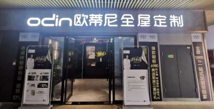 新手開全屋定制專賣店需要注意哪幾點生產效率？