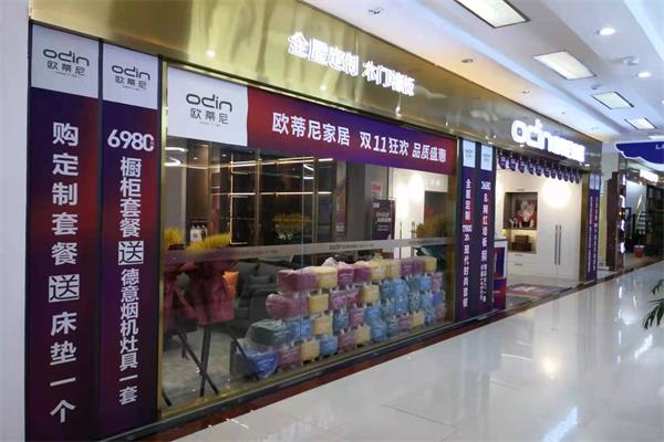 開一家全屋定制店需要準(zhǔn)備什么