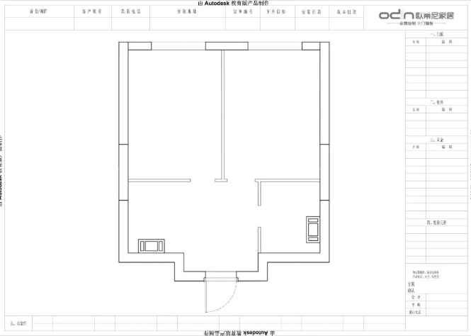 案例賞析 | 在喧囂的城市里基本情況，享受內(nèi)心的寧靜